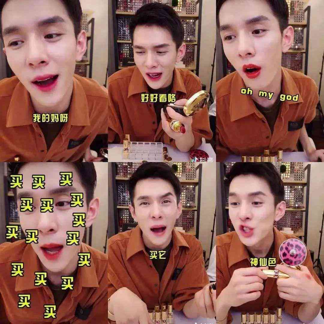 化妝品很便宜么英文怎么說(護膚品和化妝品英語怎么說)