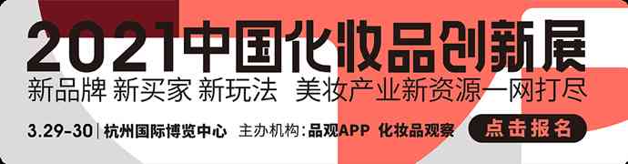 深圳創(chuàng)意化妝品盒定做價格(深圳化妝品包裝彩盒印刷訂做)