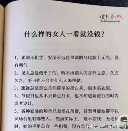 不用化妝品的發(fā)型女生圖片(不用化妝品的發(fā)型女生圖片大全)