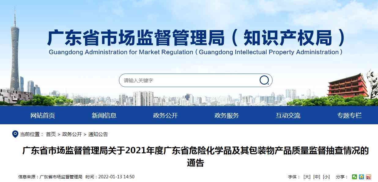 峽山化妝品有限公司(峽山化妝品有限公司地址)