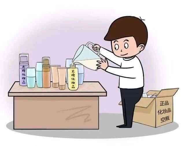 大家的化妝品空瓶處理好嗎(用完的化妝品空瓶)