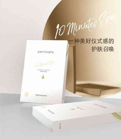 絕色養(yǎng)生化妝品(養(yǎng)膚型化妝品)