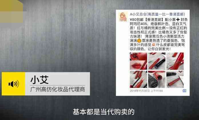 化妝品香港倉(cāng)發(fā)貨真假(化妝品香港倉(cāng)發(fā)貨真假鑒別)