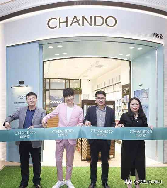 成都自然堂化妝品專賣店(成都自然堂化妝品專賣店電話)