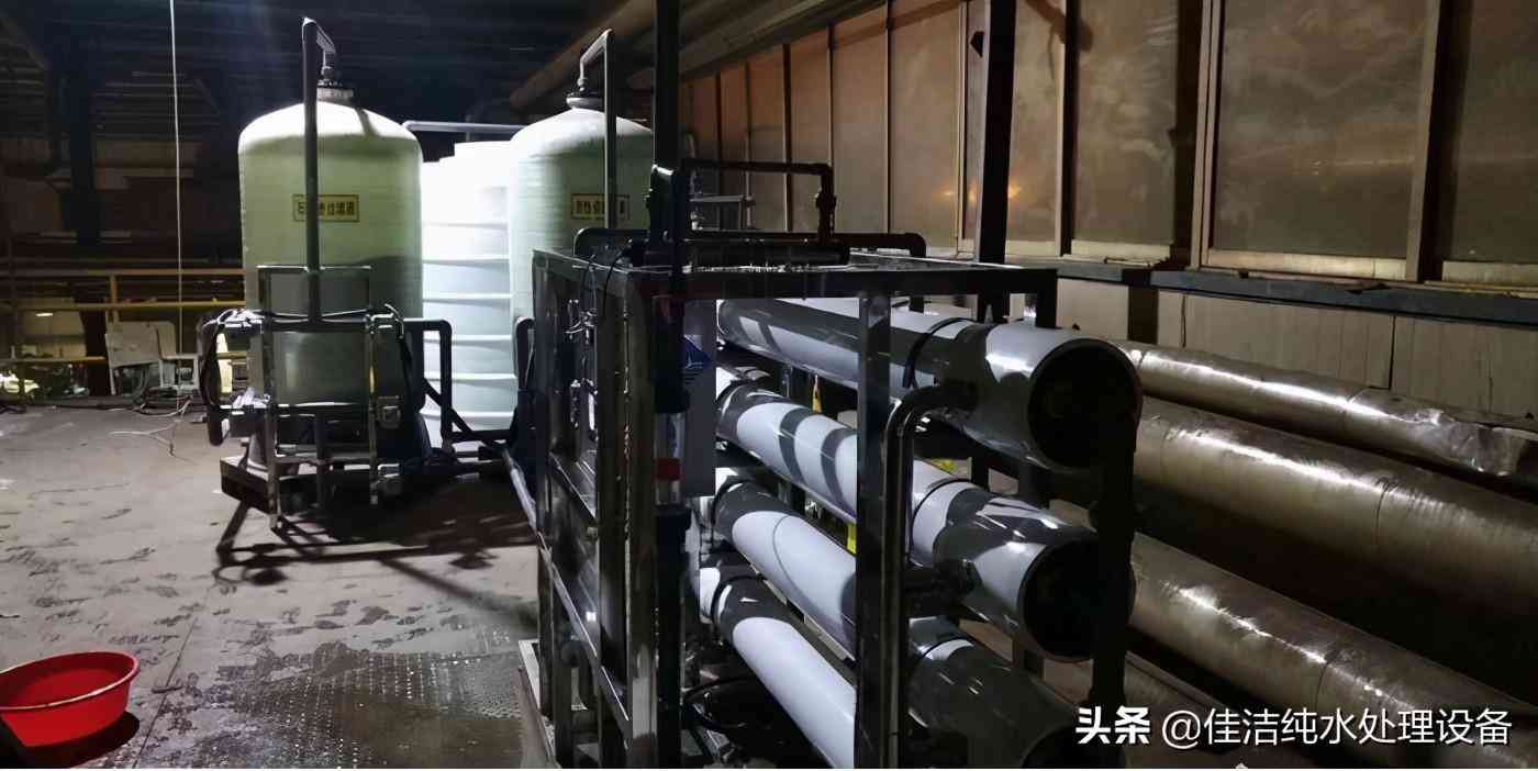 天津化妝品純水機(jī)廠家(化妝品超純水設(shè)備廠家)