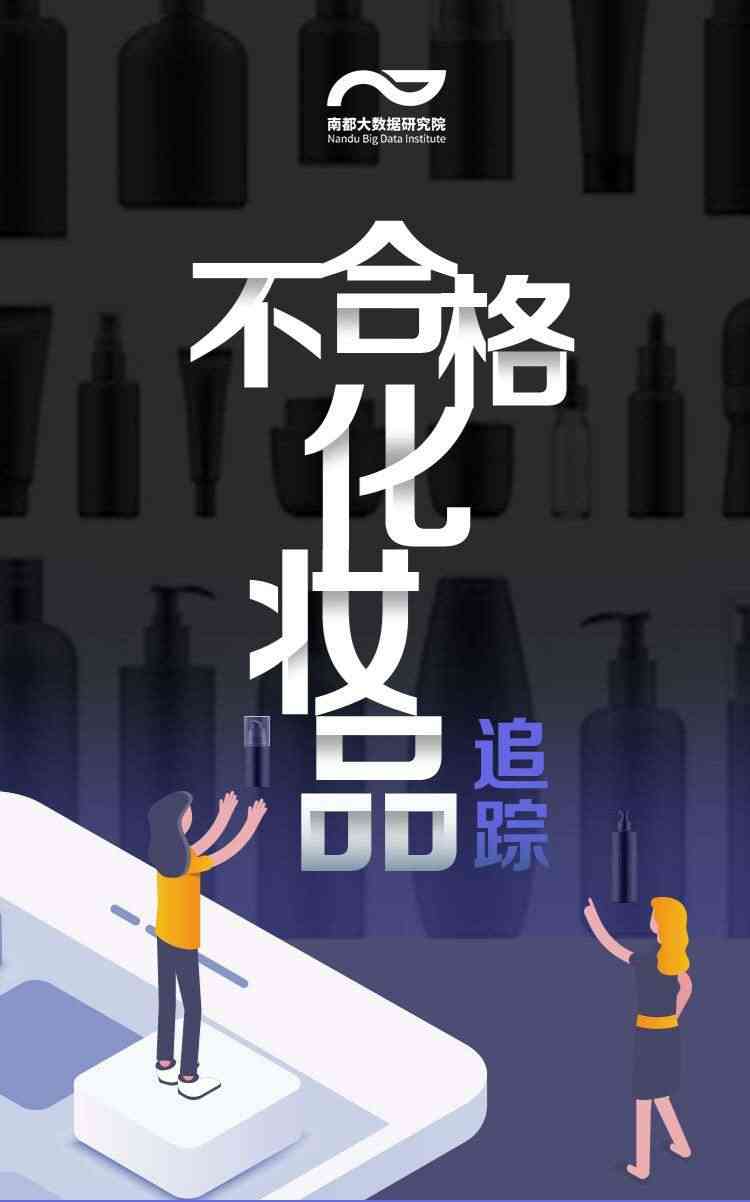 廣州好看的化妝品分裝瓶商家(廣州好看的化妝品分裝瓶商家有哪些)