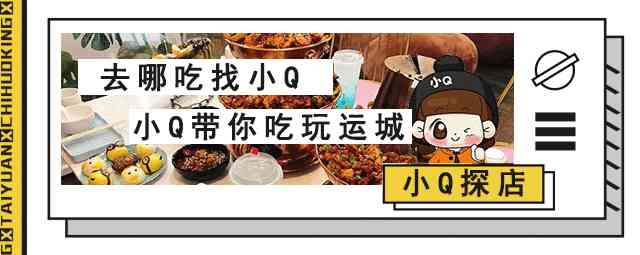 運城鑫源服裝城化妝品(運城化妝品專柜)