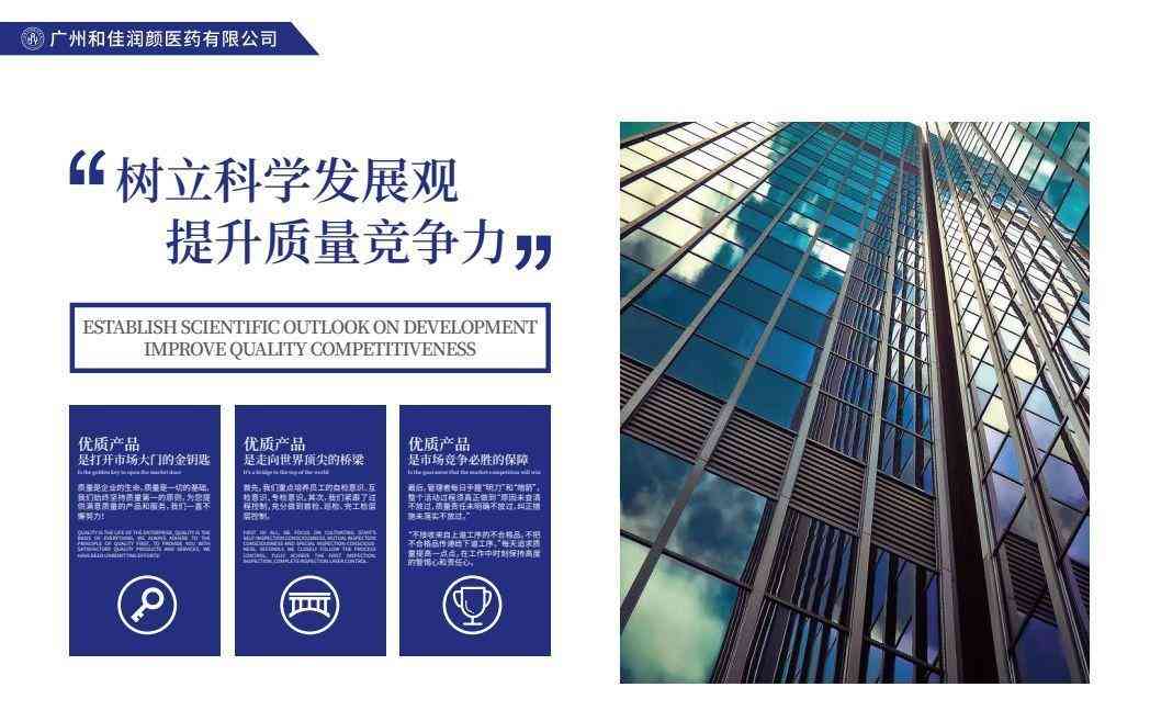 最大化妝品代工(中國(guó)最大的化妝品代加工)