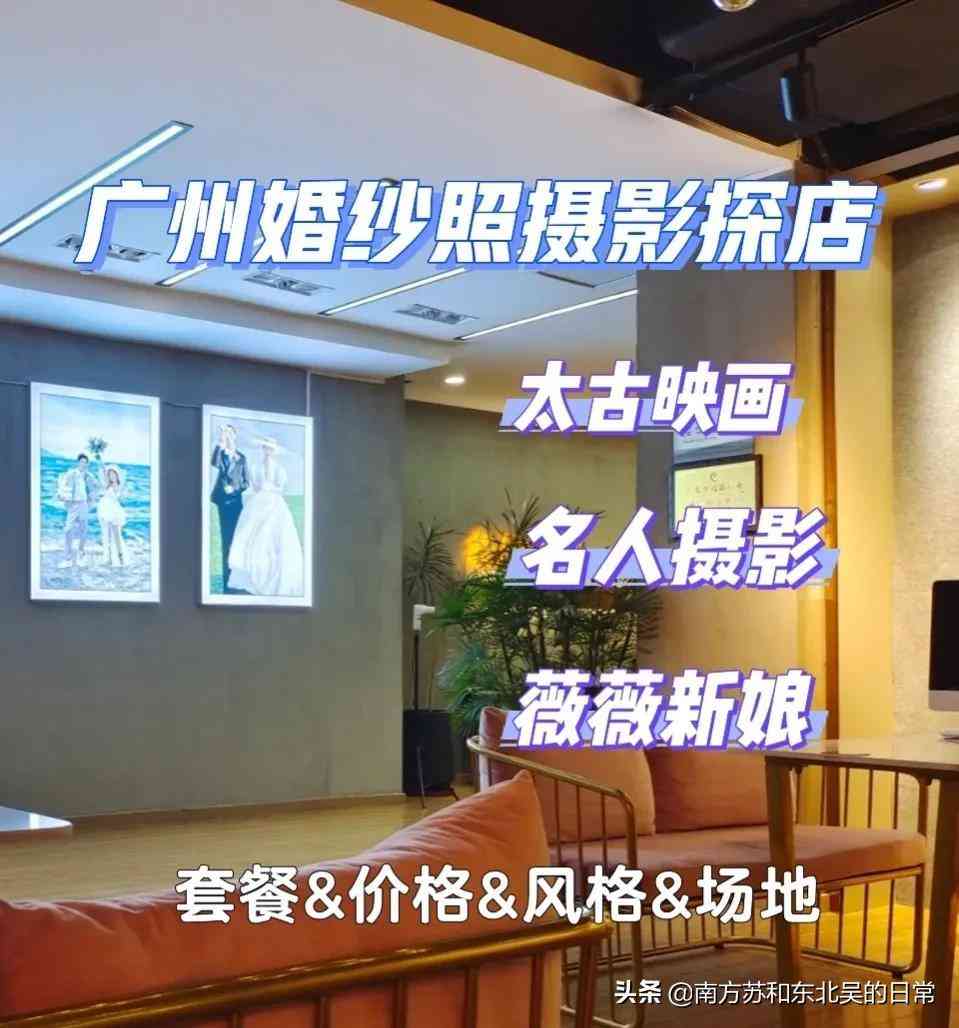 影樓化妝品店鋪名字(影樓化妝品店鋪名字怎么起)