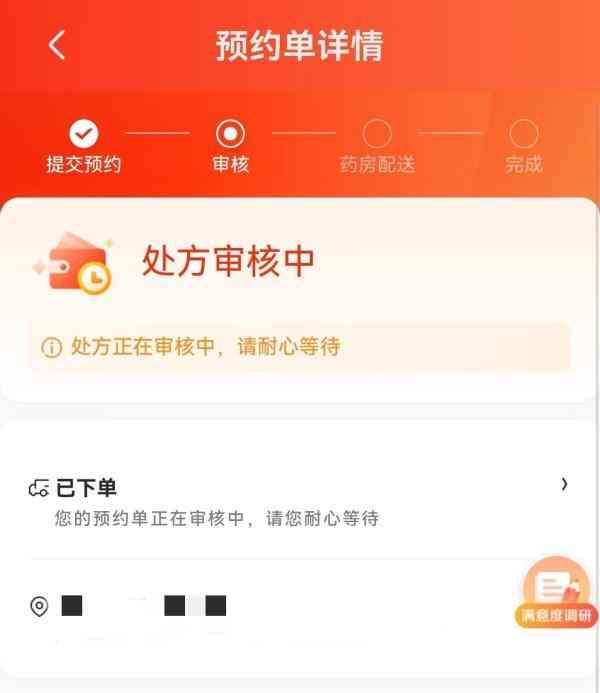 中山中研化妝品加盟店電話(中山中研化妝品有限公司官網(wǎng))