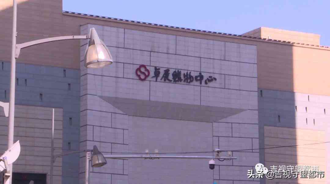 長春卓展化妝品好嗎(長春卓展香奈兒化妝品電話)