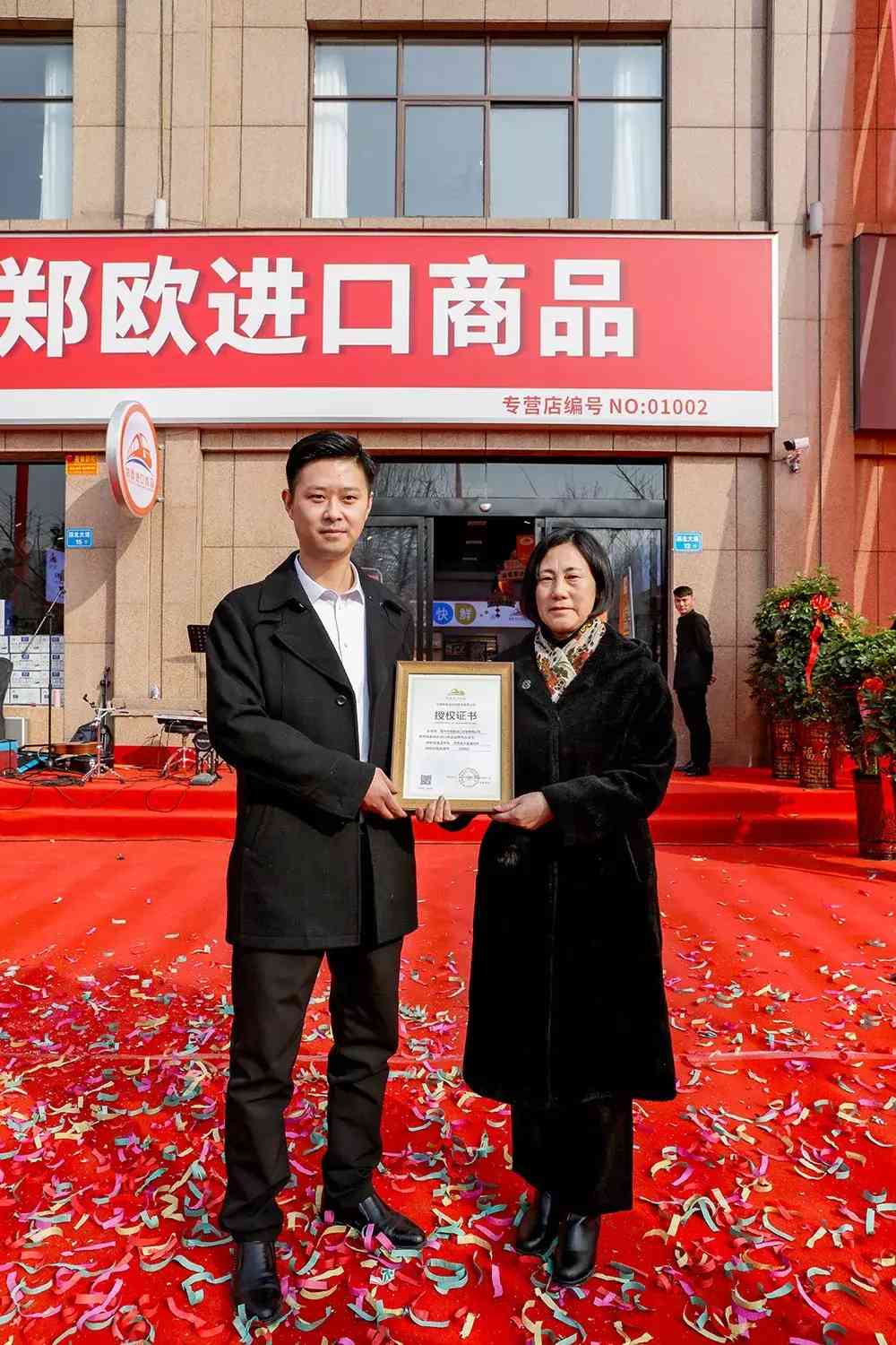 禹州市所有化妝品店(禹州市所有化妝品店電話)