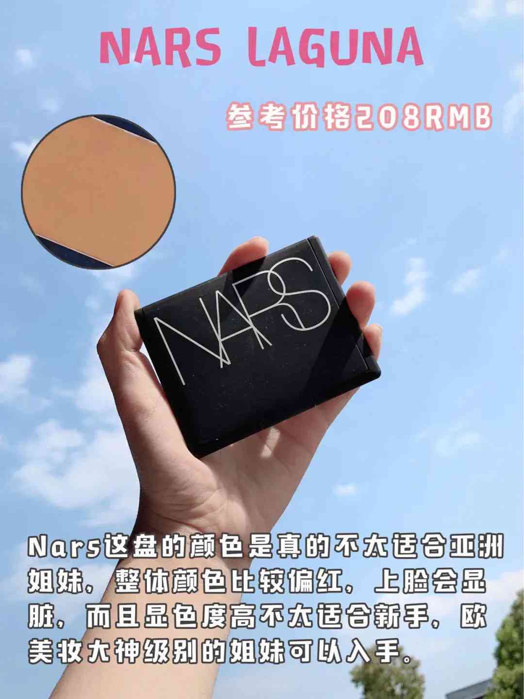 化妝品精修陰影效果(化妝陰影高光)插圖5