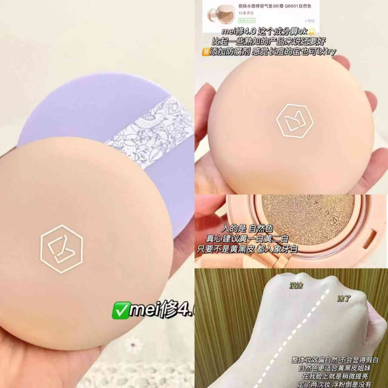 化妝品全套推薦好用嗎女(化妝品整套推薦有哪些比較好)插圖1