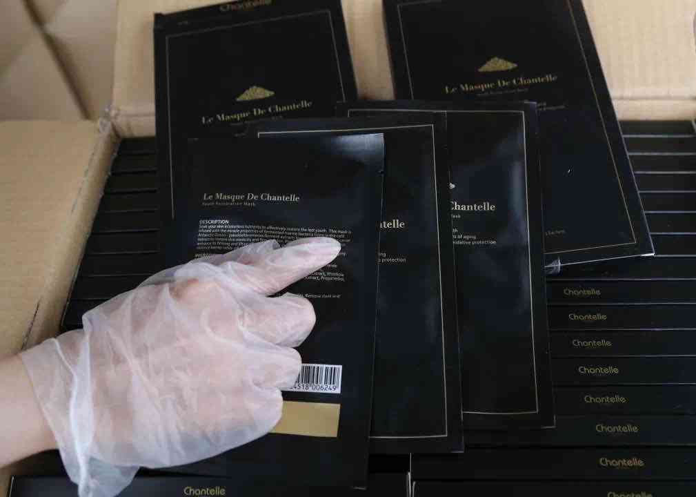 香娜露兒護(hù)膚品化妝品(香娜露兒面霜)