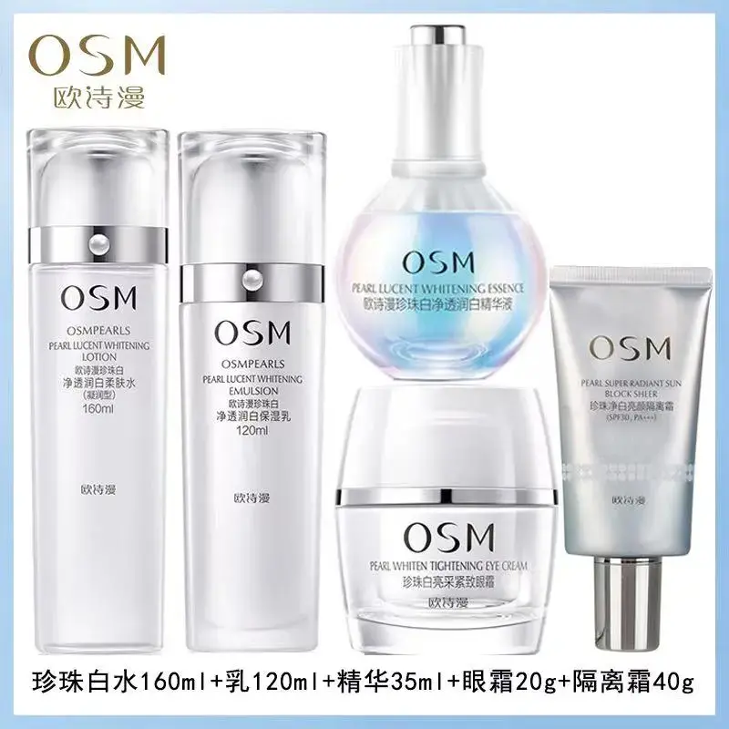 歐詩漫化妝品怎樣用(歐詩漫護(hù)膚品怎么樣用法怎么用)