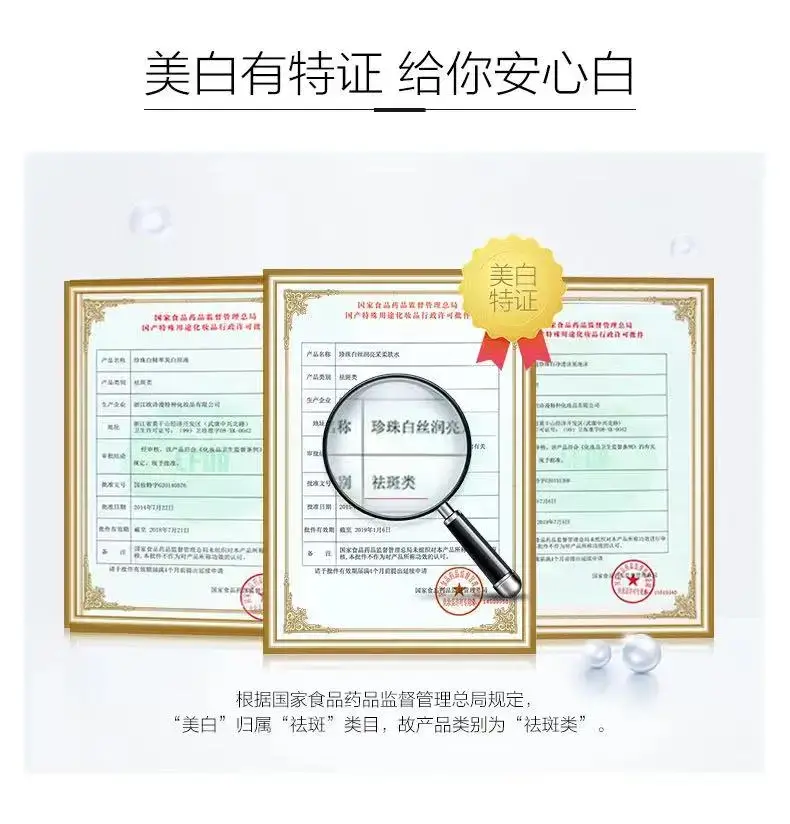 歐詩漫化妝品怎樣用(歐詩漫護(hù)膚品怎么樣用法怎么用)插圖10