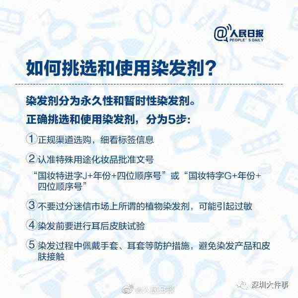 聚儀美化妝品多少錢(聚儀美公司)插圖6