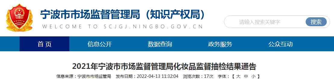 露泊雅化妝品效果怎樣(泊雅詩護膚品怎么樣)