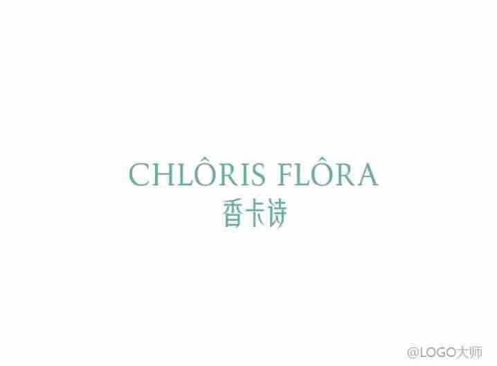 時(shí)尚化妝品品牌logo(化妝 品牌)插圖24