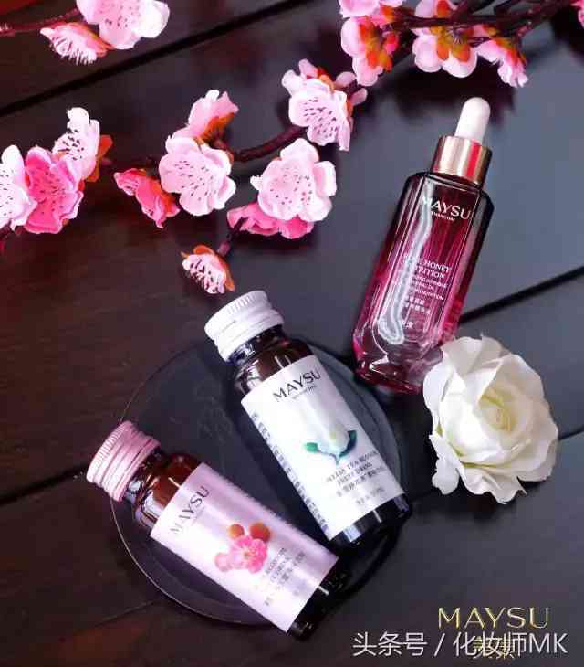 美素的化妝品貴不(美素化妝品什么檔次)插圖20