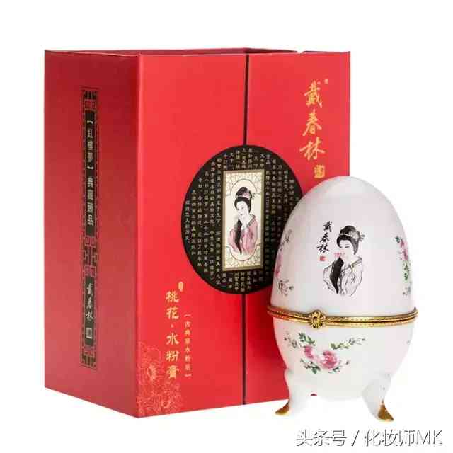 美素的化妝品貴不(美素化妝品什么檔次)插圖25