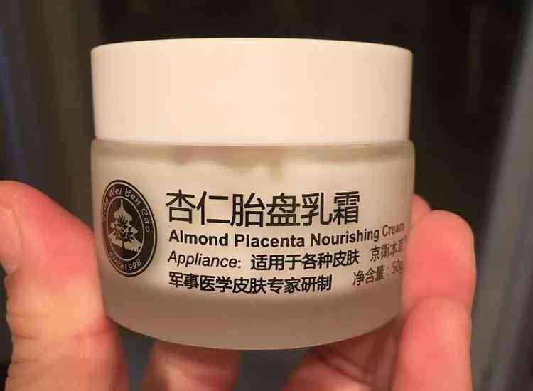 中老年國產(chǎn)化妝品推薦(中老年護膚品國貨)插圖3