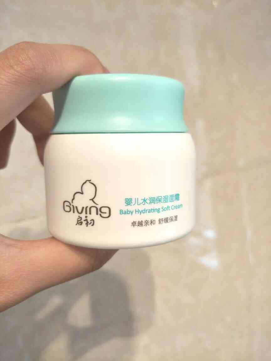 中老年國產(chǎn)化妝品推薦(中老年護膚品國貨)插圖5