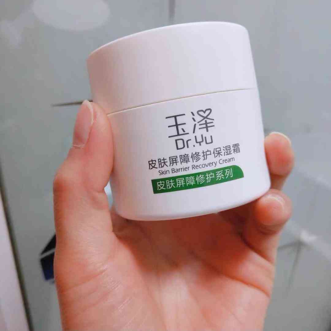 中老年國產(chǎn)化妝品推薦(中老年護膚品國貨)插圖13