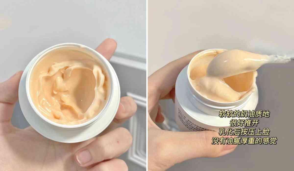 中老年國產(chǎn)化妝品推薦(中老年護膚品國貨)插圖14