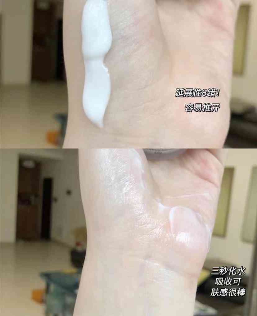 中老年國產(chǎn)化妝品推薦(中老年護膚品國貨)插圖22