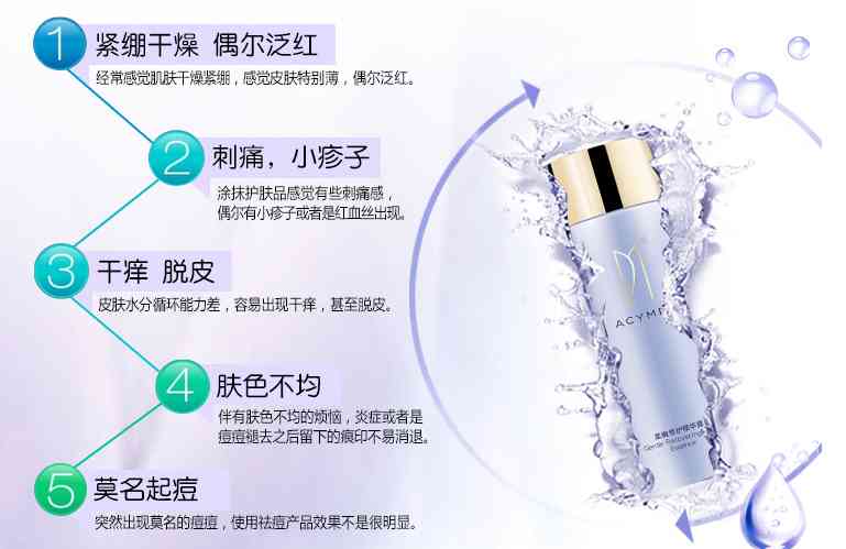 瀘州有什么化妝品治療過(guò)敏(瀘州查過(guò)敏源多少錢)插圖2