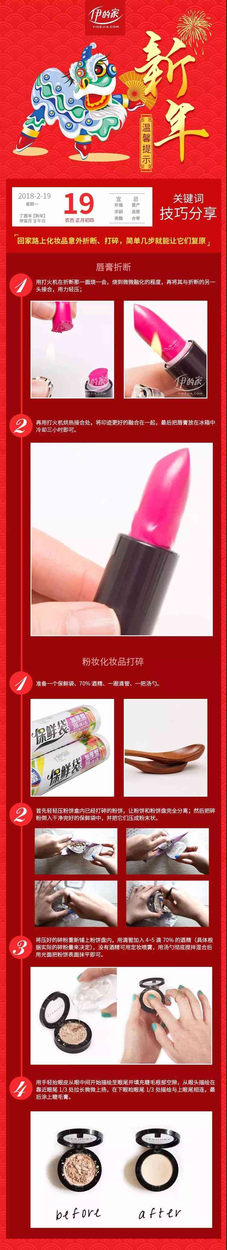 打包化妝品復(fù)原視頻大全(化妝品廠打包視頻)