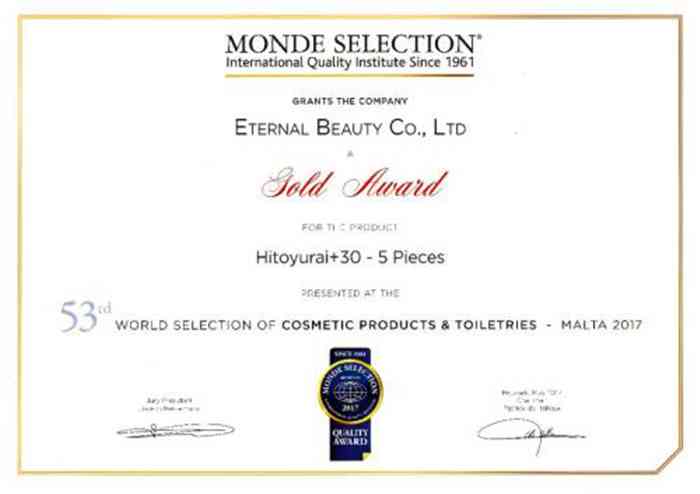 古娜化妝品是哪里生產(chǎn)的(古娜可旗艦店)插圖1