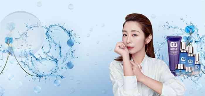 古娜化妝品是哪里生產(chǎn)的(古娜可旗艦店)插圖4