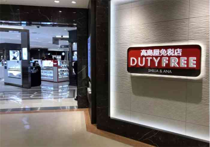 古娜化妝品是哪里生產(chǎn)的(古娜可旗艦店)插圖8