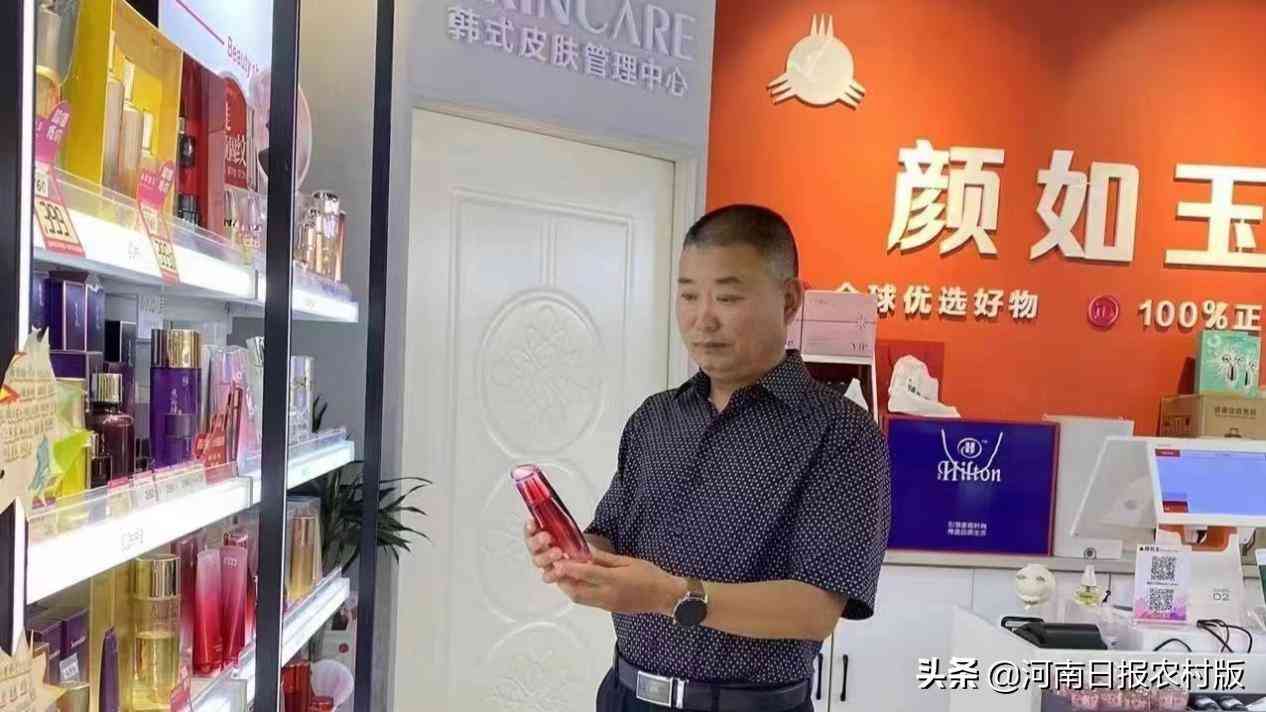 化妝品超市(化妝品超市加盟店)