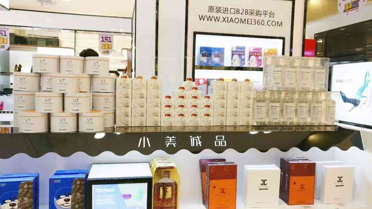 賣(mài)化妝品柜臺(tái)有什么講究(賣(mài)化妝品柜臺(tái)有什么講究沒(méi))插圖3