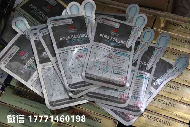 金山采購網(wǎng)化妝品套盒(上海金山化妝品公司)插圖2