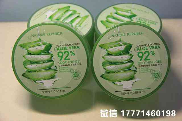 金山采購網(wǎng)化妝品套盒(上海金山化妝品公司)插圖3