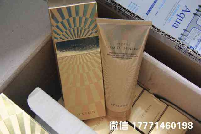 金山采購網(wǎng)化妝品套盒(上海金山化妝品公司)插圖4