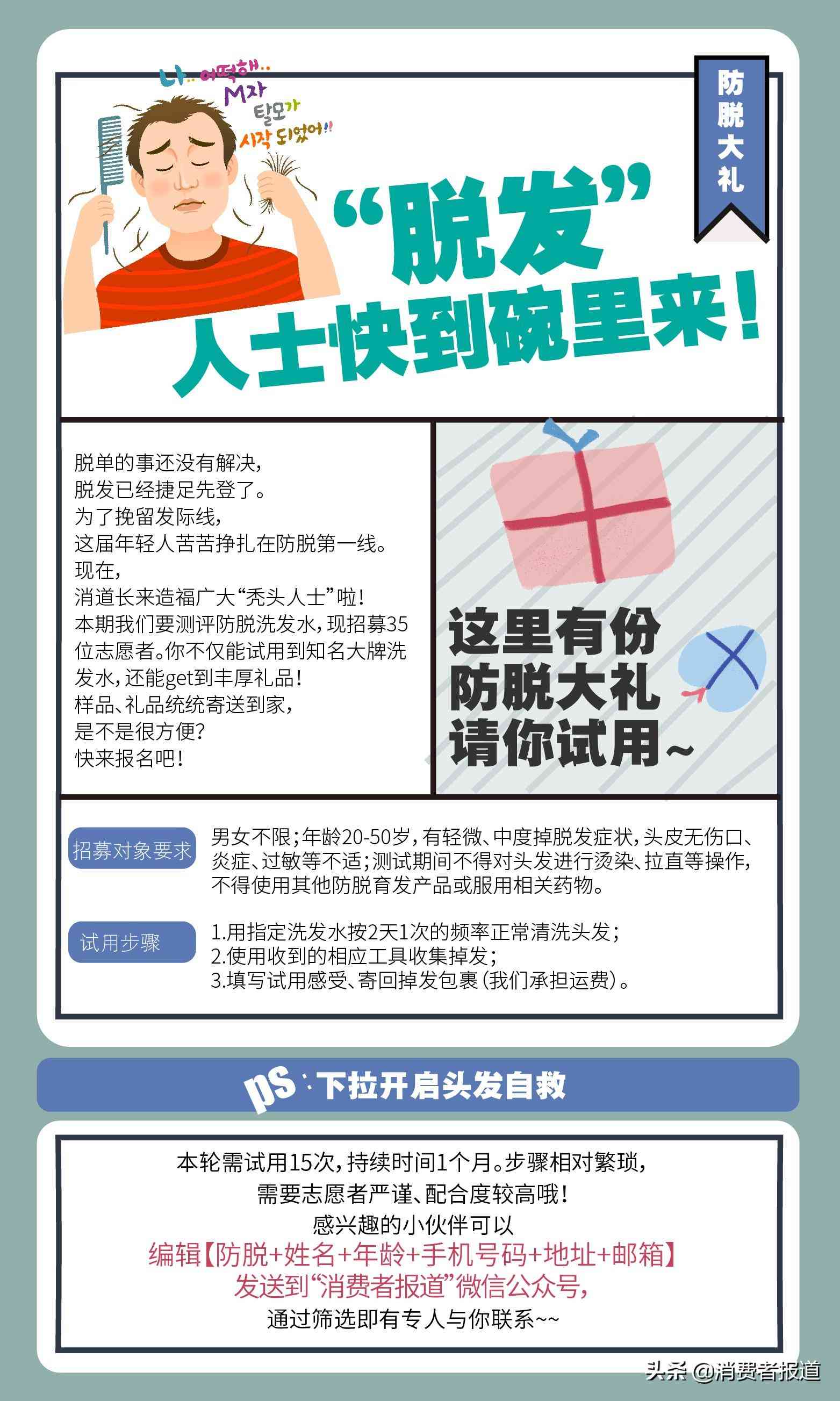 查找一個化妝品的成分(查找一個化妝品的成分的軟件)插圖5