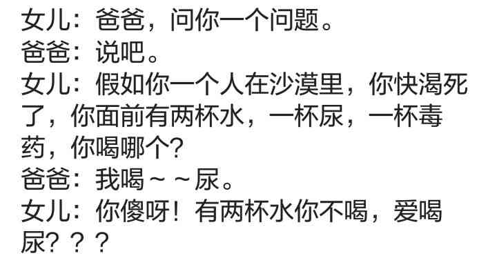 夢見丈夫寄過期化妝品給我(夢見丈夫寄過期化妝品給我了)插圖1