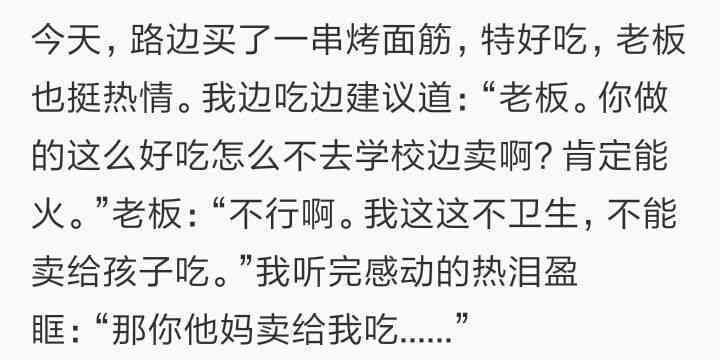 夢見丈夫寄過期化妝品給我(夢見丈夫寄過期化妝品給我了)插圖2