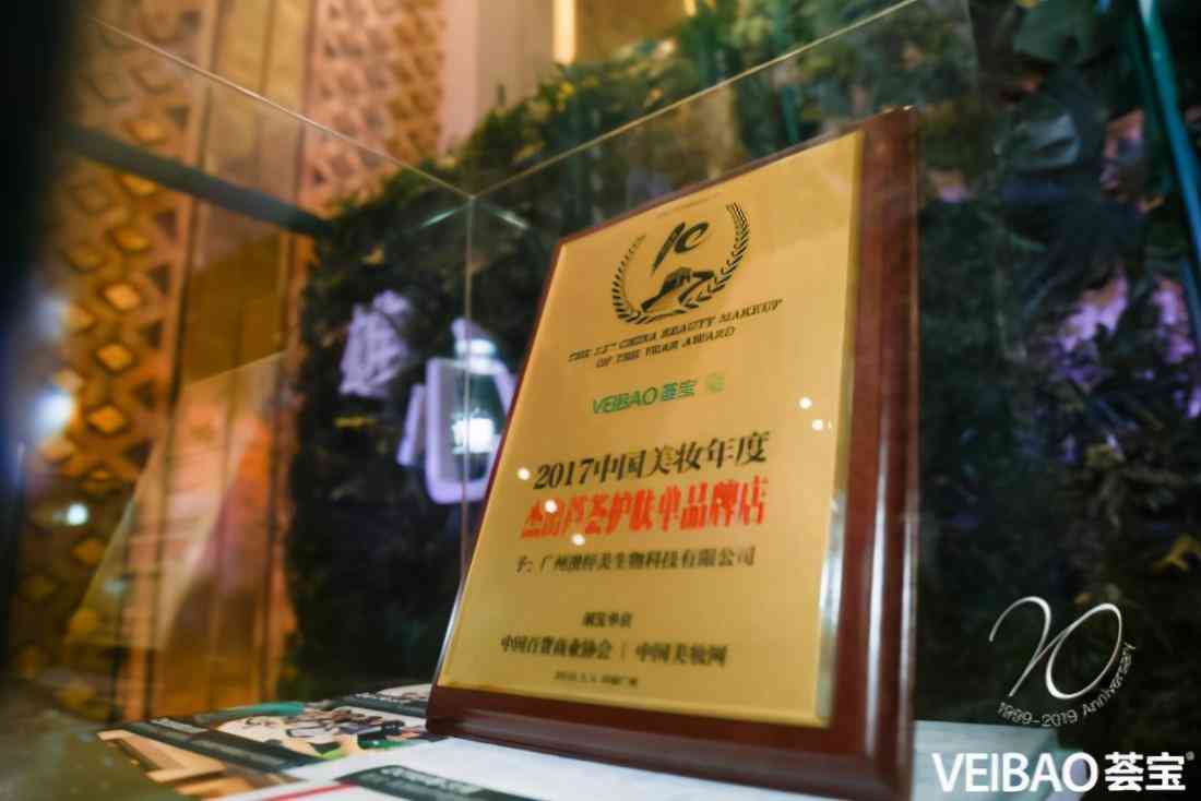 蘆薈做化妝品起名(蘆薈品牌的化妝品都有什么)