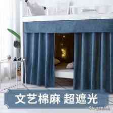 化妝品遮光簾圖片真實(shí)圖(遮光效果好的窗簾圖片)插圖1