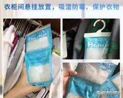 化妝品遮光簾圖片真實(shí)圖(遮光效果好的窗簾圖片)插圖13