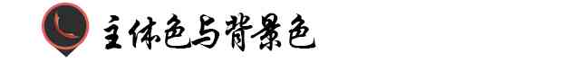 化妝品廣告對色彩的運用(化妝品廣告的特點)插圖12
