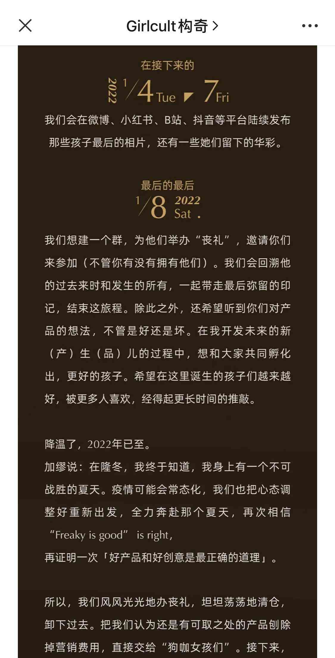 淘寶化妝品臨期促銷(淘寶化妝品臨期促銷方案)插圖1