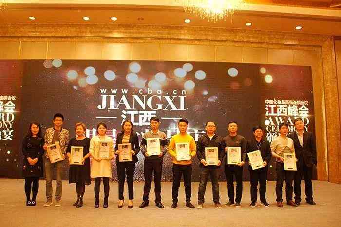 新余化妝品哪里買的到貨(新余化妝品哪里買的到貨的)插圖3